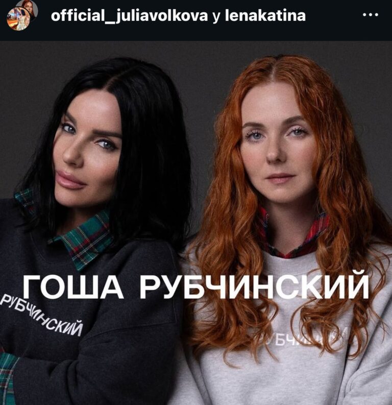 t.A.T.u. regresará a México para ofrecer dos conciertos